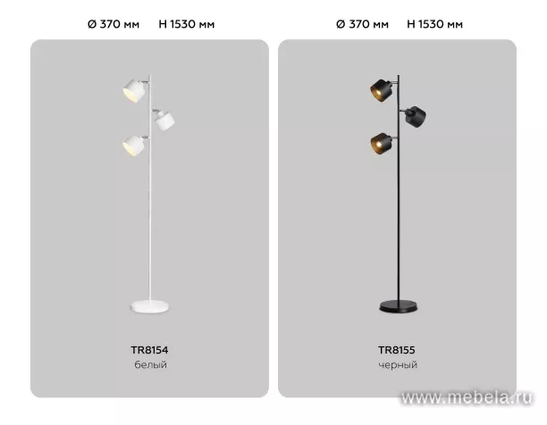 Светильник TR8155