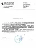 OOO "ХоумСтрой"