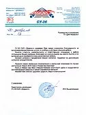 ОАО "ДорМост"