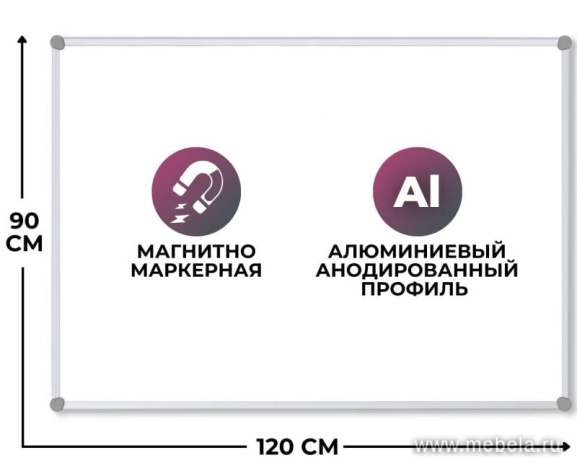 Доска ДР-205978