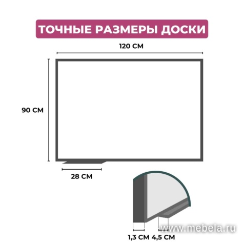 Доска ДР-205978